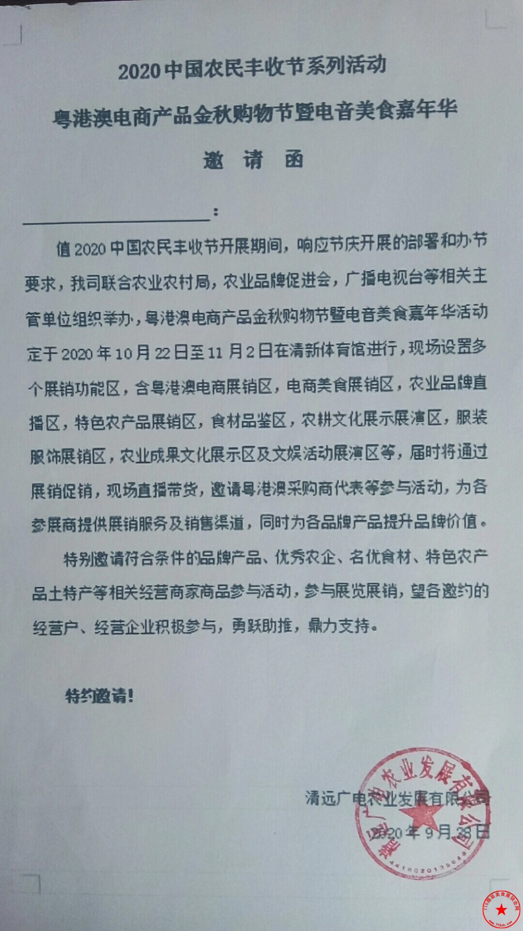 QQ图片20200930123926.jpg