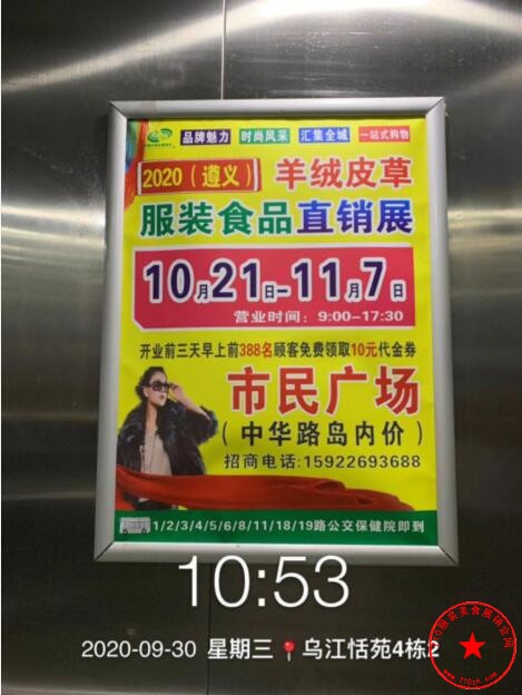 QQ截图20201002230122.jpg