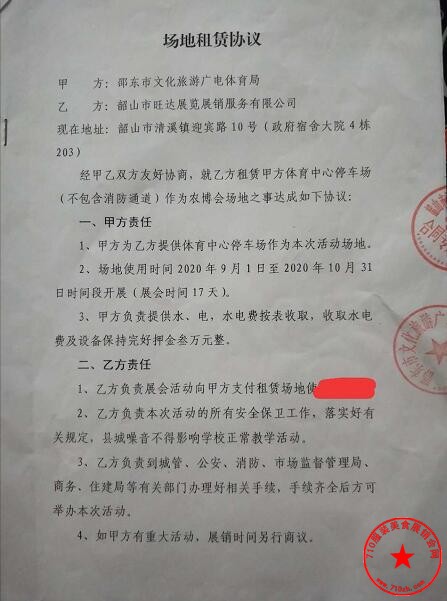 QQ截图20201003170935.jpg