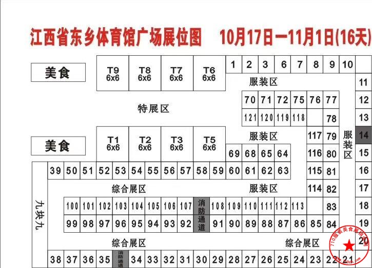 QQ截图20201005113303.jpg
