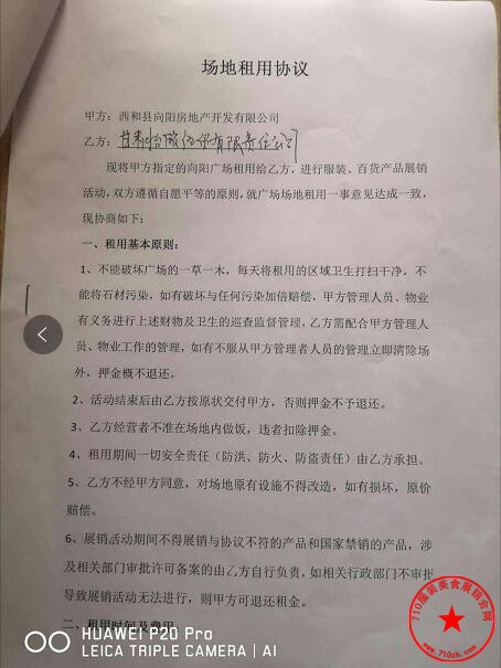 QQ截图20201006115308.jpg