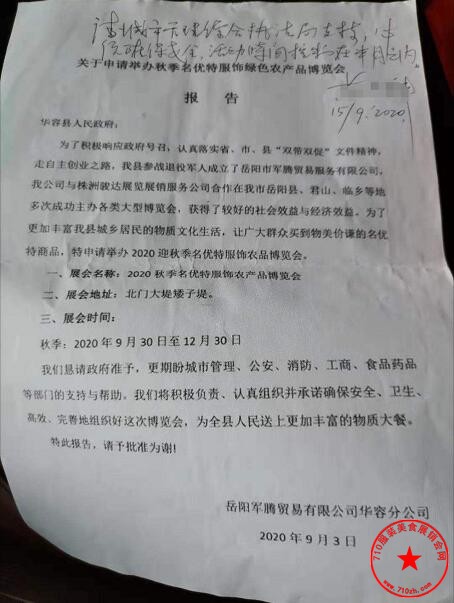 QQ截图20201006213533.jpg