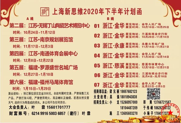 QQ截图20201007134200.jpg