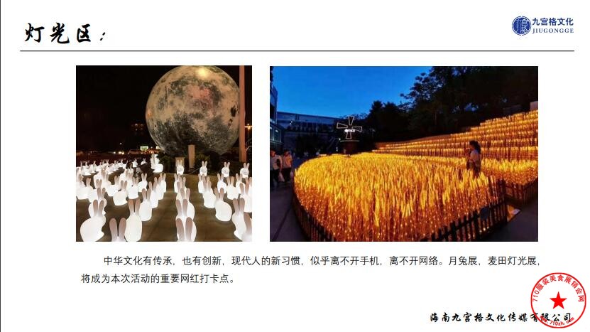 QQ截图20201007184118.jpg