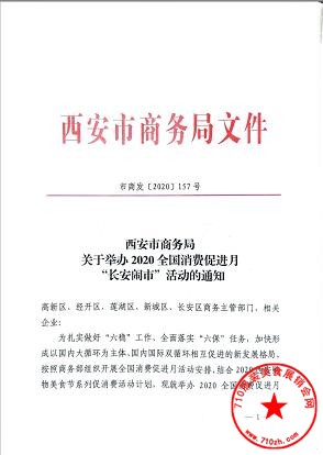 QQ截图20201007235653.jpg