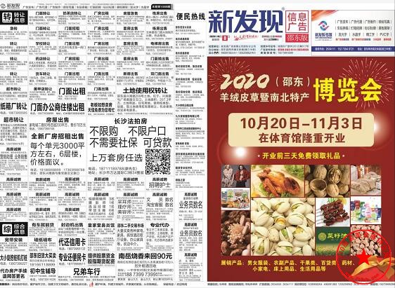QQ截图20201008193134.jpg