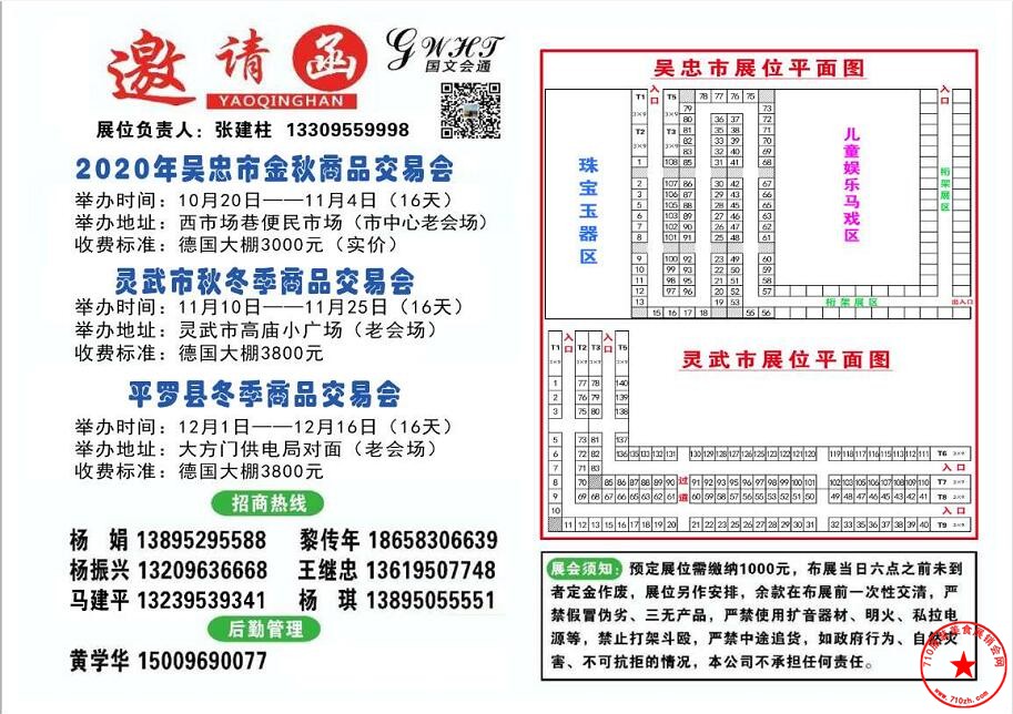 QQ截图20201011162252.jpg