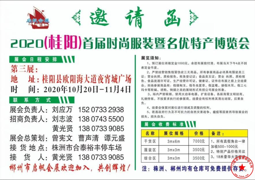 QQ截图20201012101024.jpg