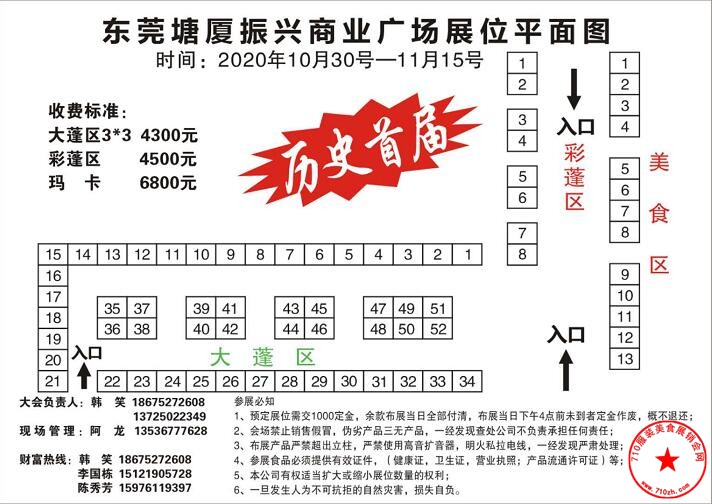 QQ截图20201014190304.jpg