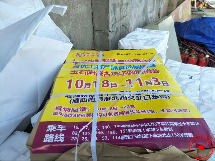 QQ截图20201018190505.jpg