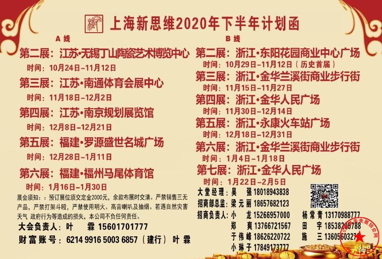 QQ截图20201019235917.jpg