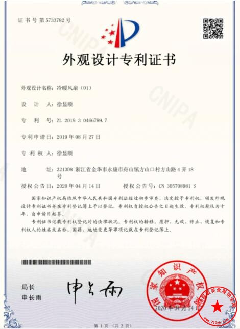 QQ截图20201020231943.jpg