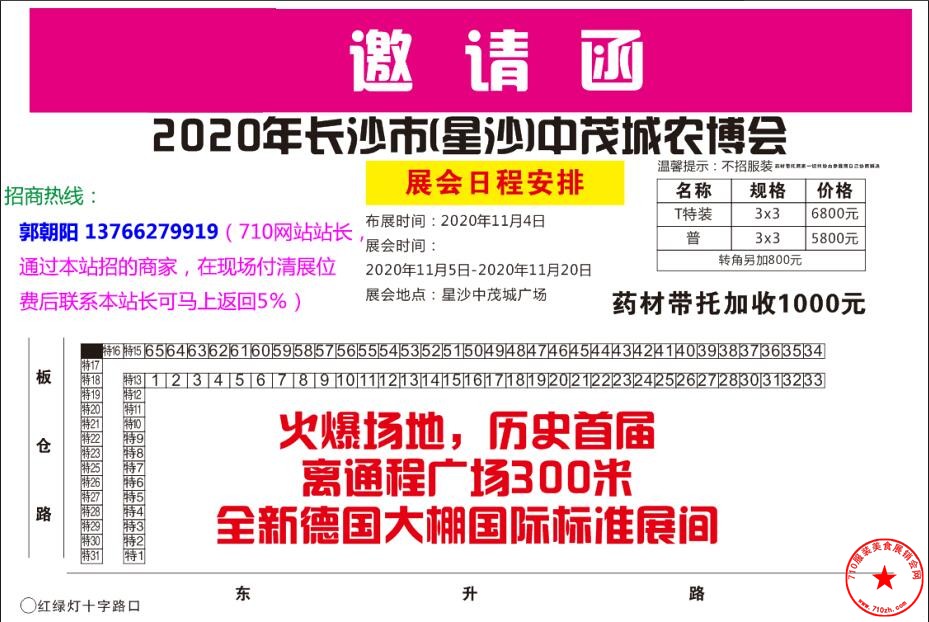 QQ截图20201021122106.jpg