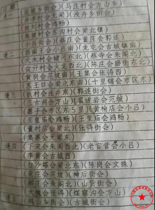 微信图片_20201025205911.jpg