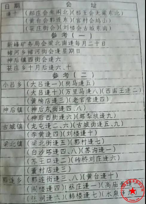 微信图片_20201025205930.jpg