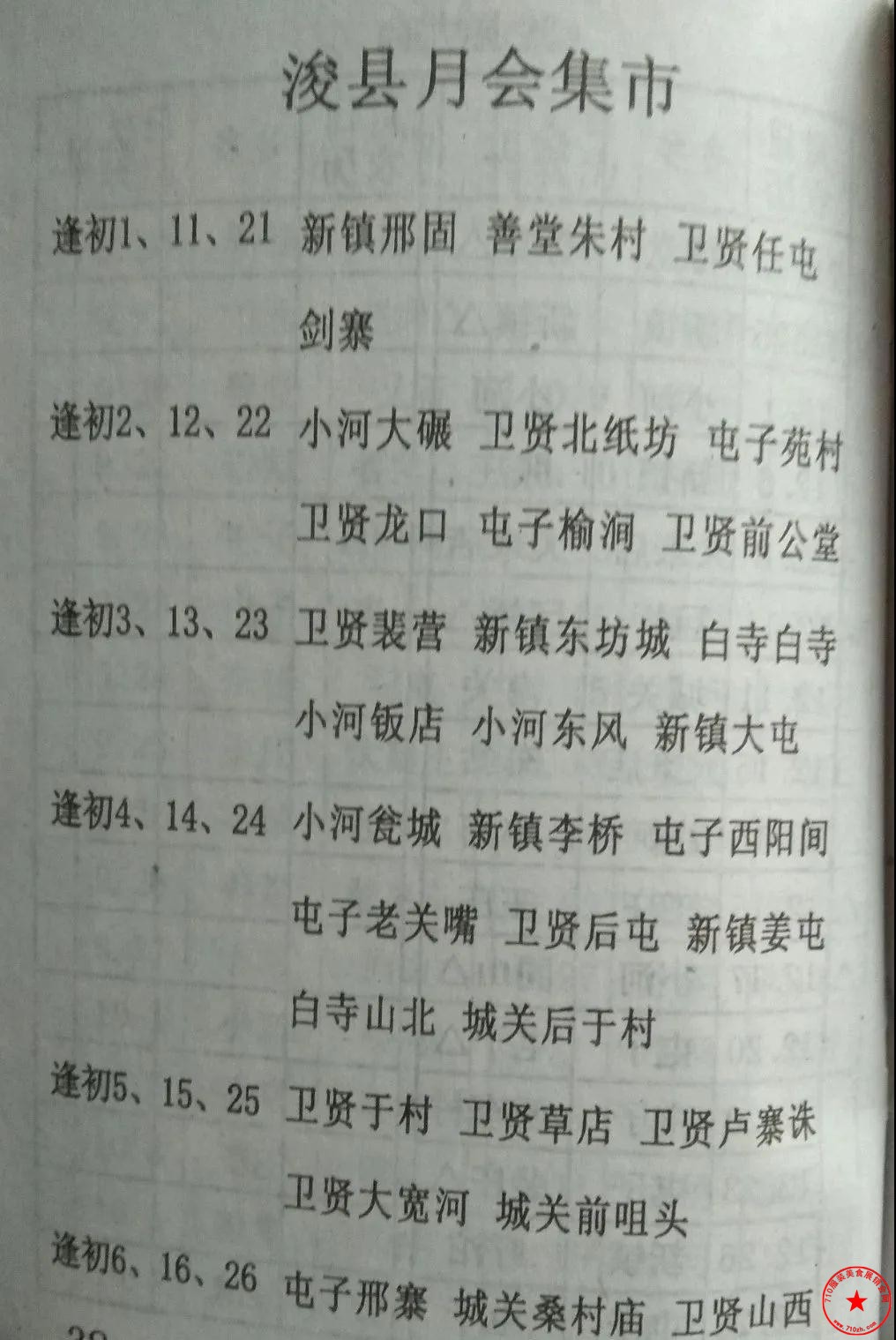 微信图片_20201025212455.jpg