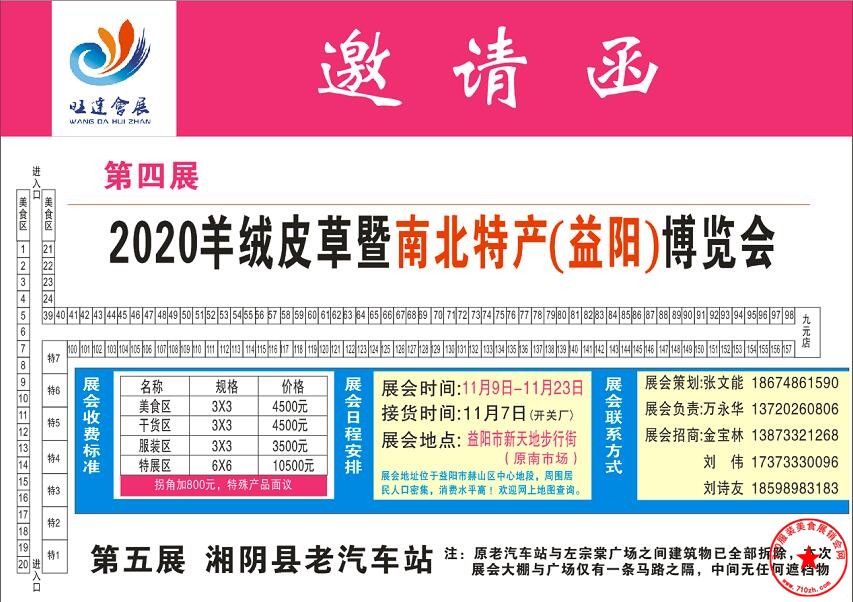 QQ截图20201027115026.jpg