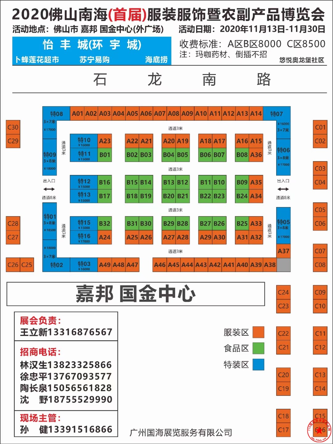 QQ图片20201029103128.jpg