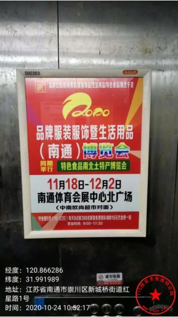 QQ截图20201030095715.jpg