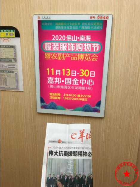 QQ截图20201030095725.jpg