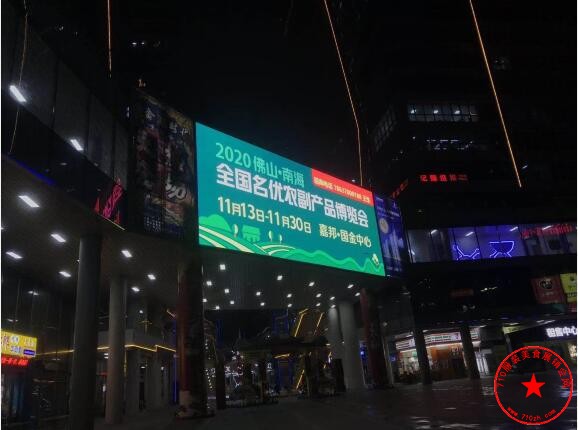 QQ截图20201030095813.jpg
