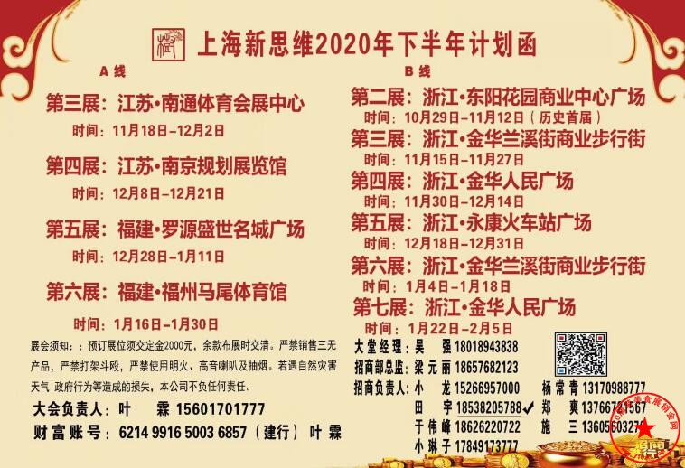 QQ截图20201030114809.jpg
