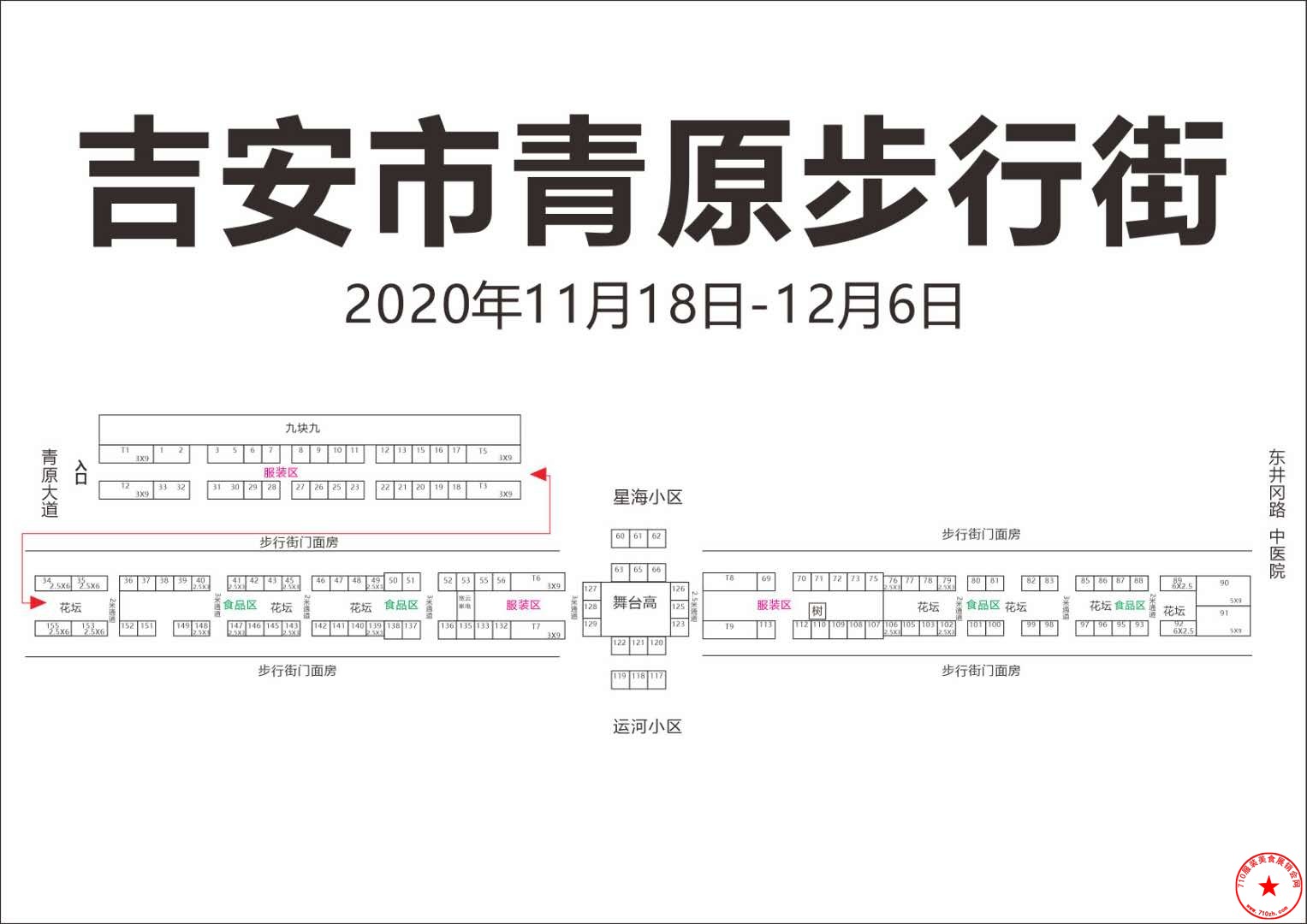 微信图片_20201031102708.jpg