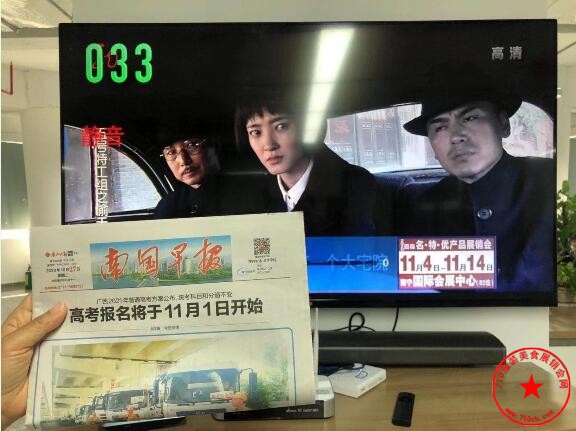 QQ截图20201101115643.jpg