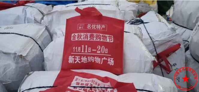 QQ截图20201103202438.jpg