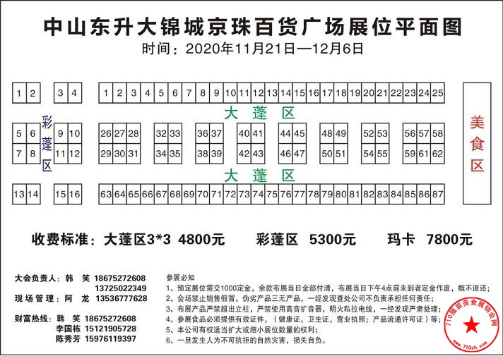 QQ截图20201103220454.jpg