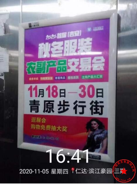 QQ截图20201106191851.jpg