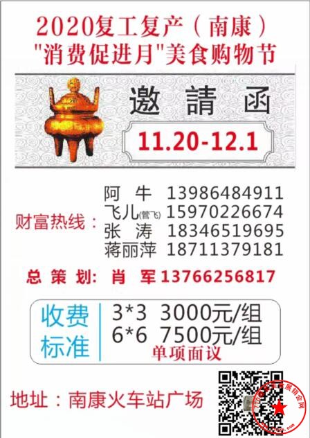 QQ截图20201111141347.jpg