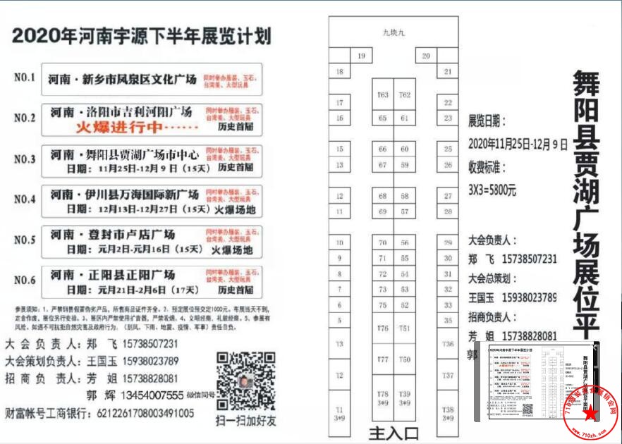 QQ截图20201112114606.jpg