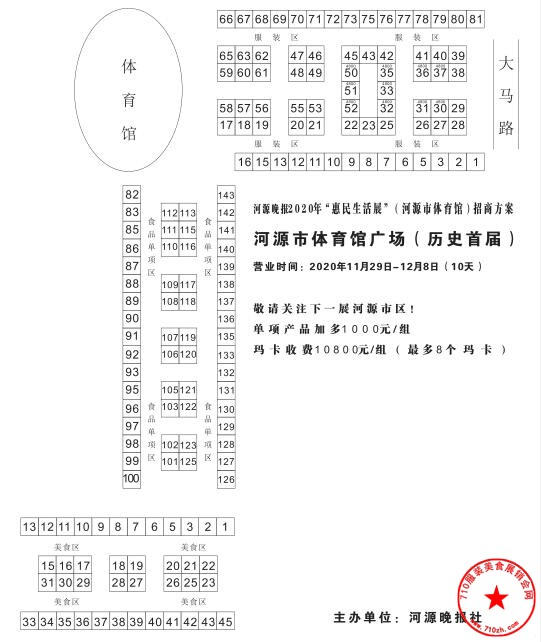 QQ截图20201114170733.jpg