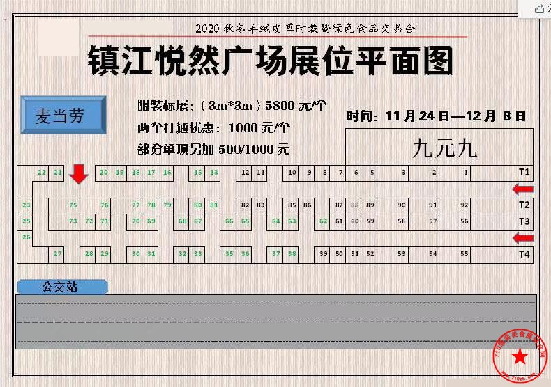 QQ截图20201116081810.jpg