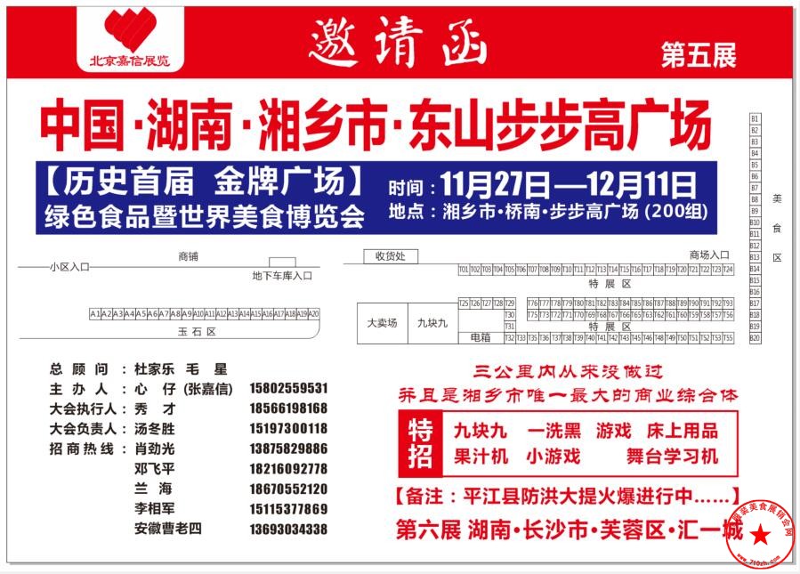 QQ截图20201117143748.jpg