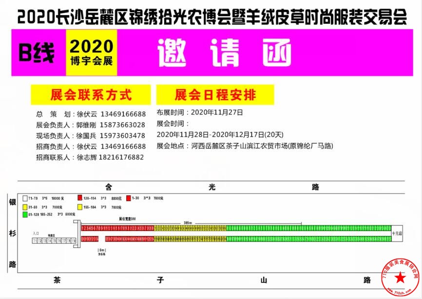 QQ截图20201117233244.jpg