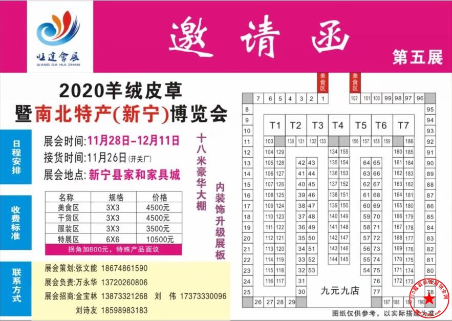 QQ截图20201119170345.jpg