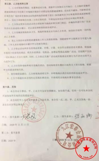 QQ截图20201120225440.jpg
