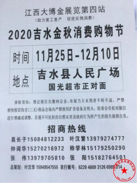 QQ截图20201121103221.jpg