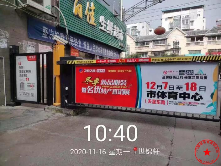 QQ截图20201121125711.jpg