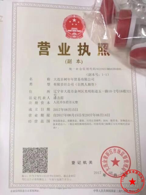 QQ截图20201123165640.jpg