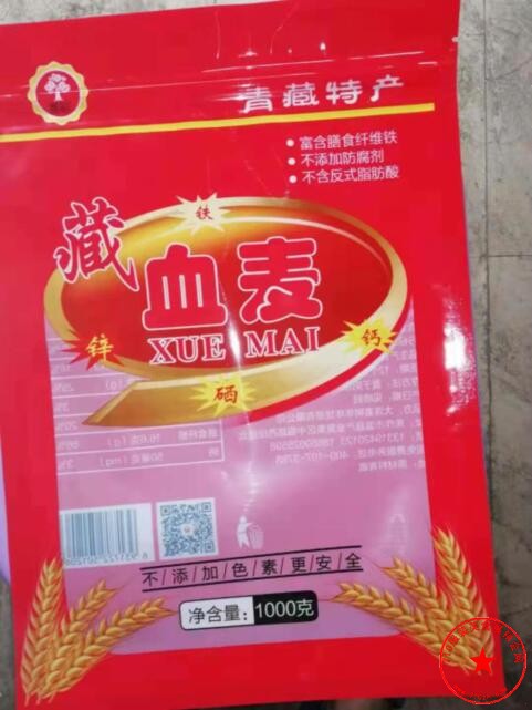 QQ截图20201123165824.jpg