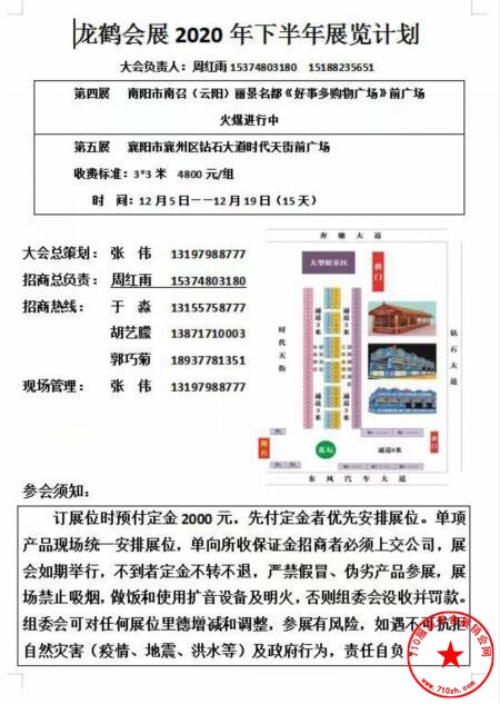 QQ截图20201124140350.jpg