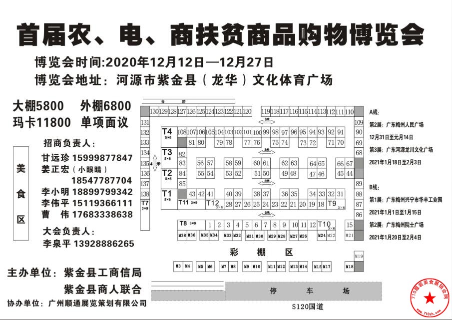 QQ截图20201124180831.jpg