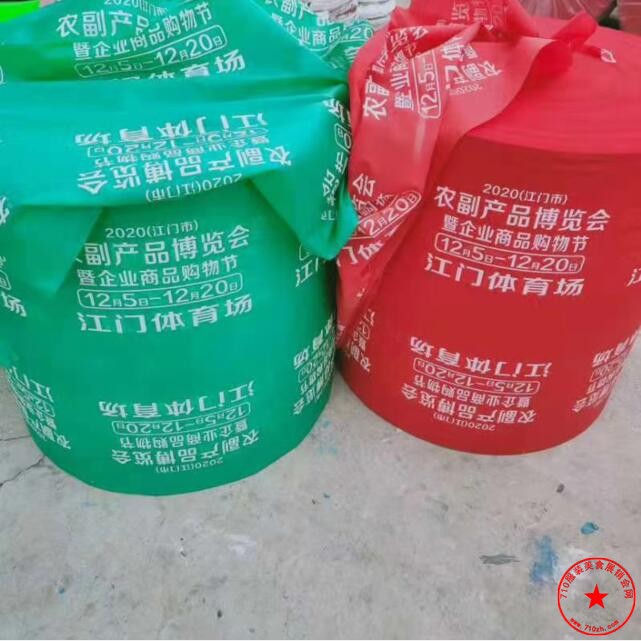 QQ截图20201124232359.jpg