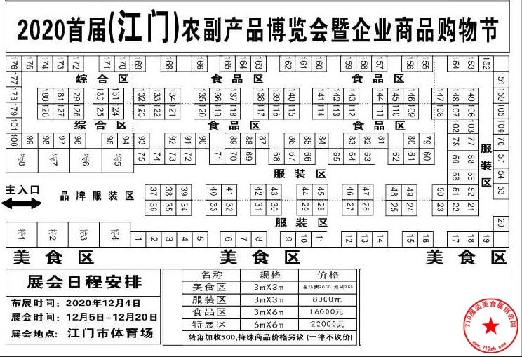 QQ截图20201124232709.jpg