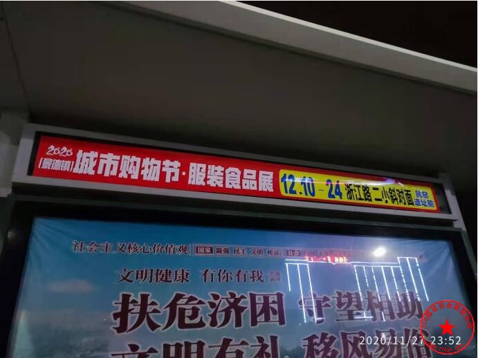 QQ截图20201128114327.jpg