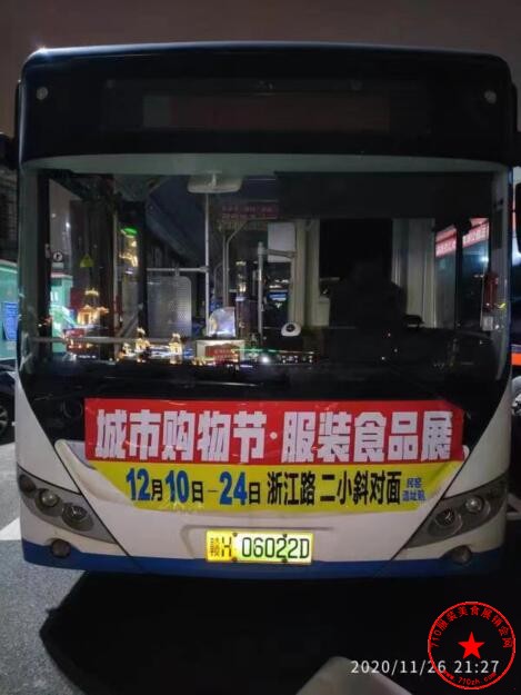 QQ截图20201128114539.jpg