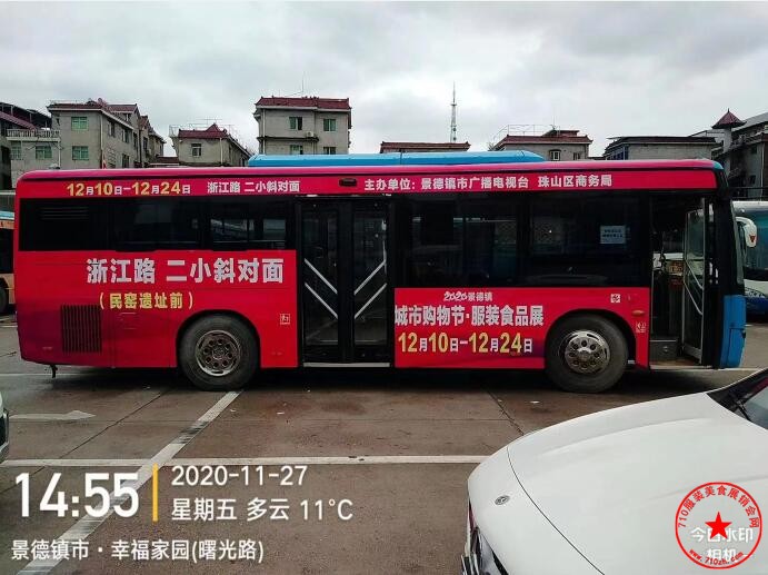 QQ截图20201128114528.jpg